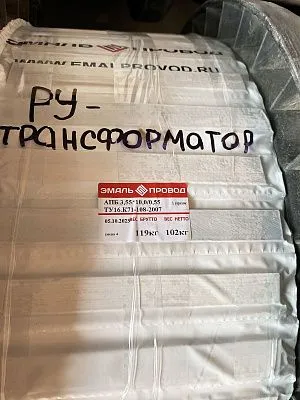 Трансформатор ТМ 100/35/0,4 Трансформатор ТМ 100/35/0,4